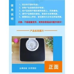 Universal Balance Mécanique Maison Salle De Bains 120kg Balance De Ressort à ?... -Tanita boutique balance mecanique maison salle de bains 120kg balance de ressort a ecailles saines balance salle de bains 12876502 34777296 1140x1140